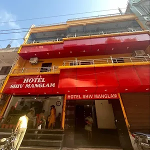 2* Hotel Shiv Mangalam Near Kashi Vishwanath Tample